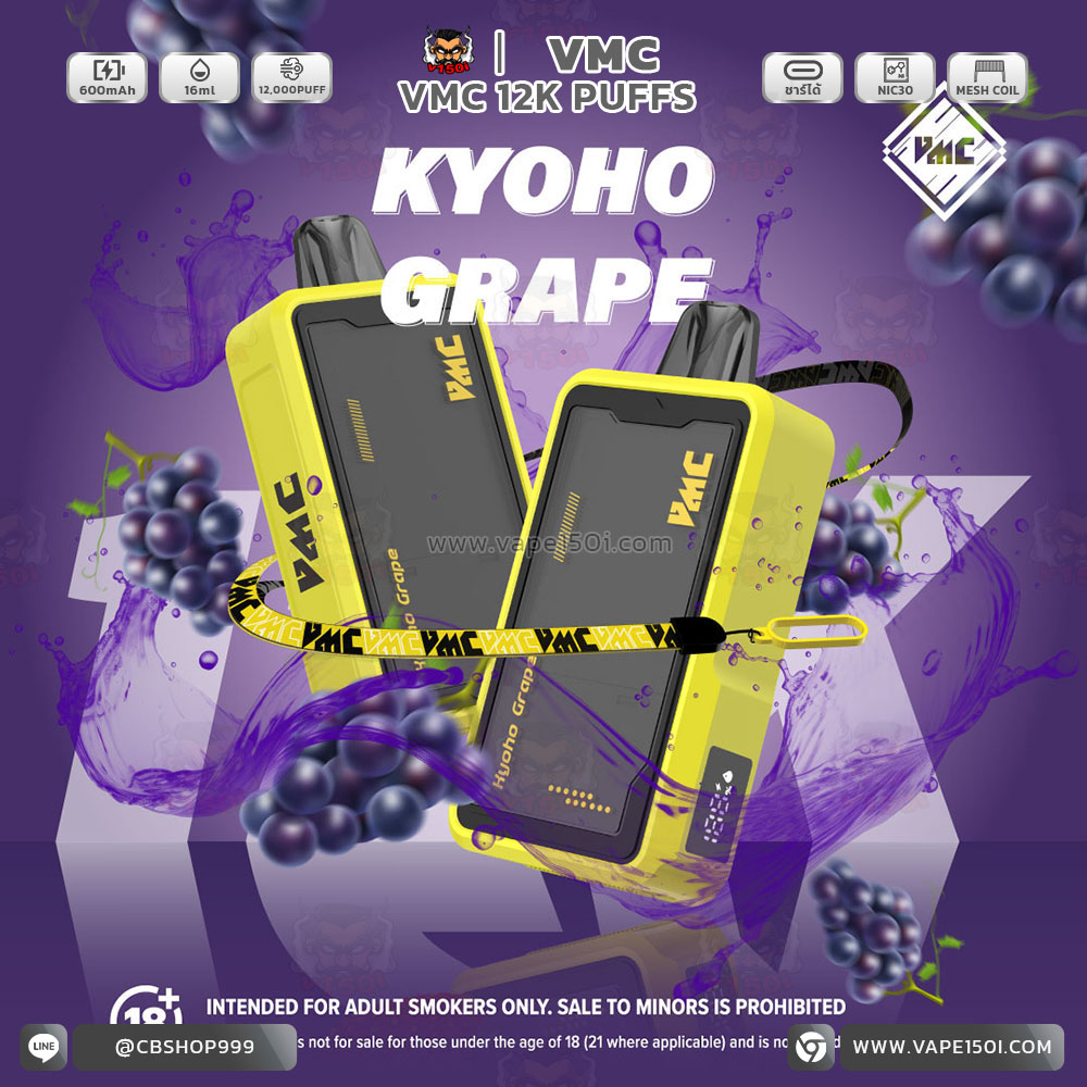 Kyoho-Grape
