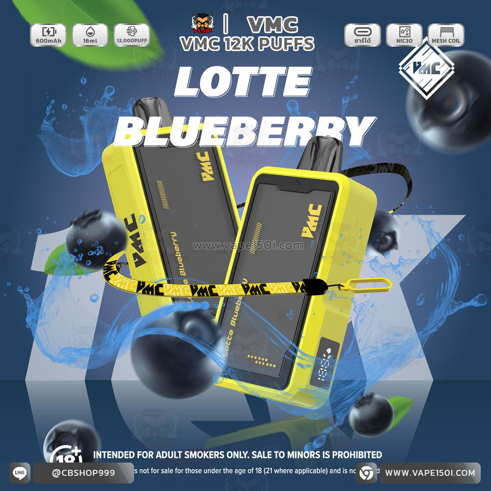 Lotte-Blueberry