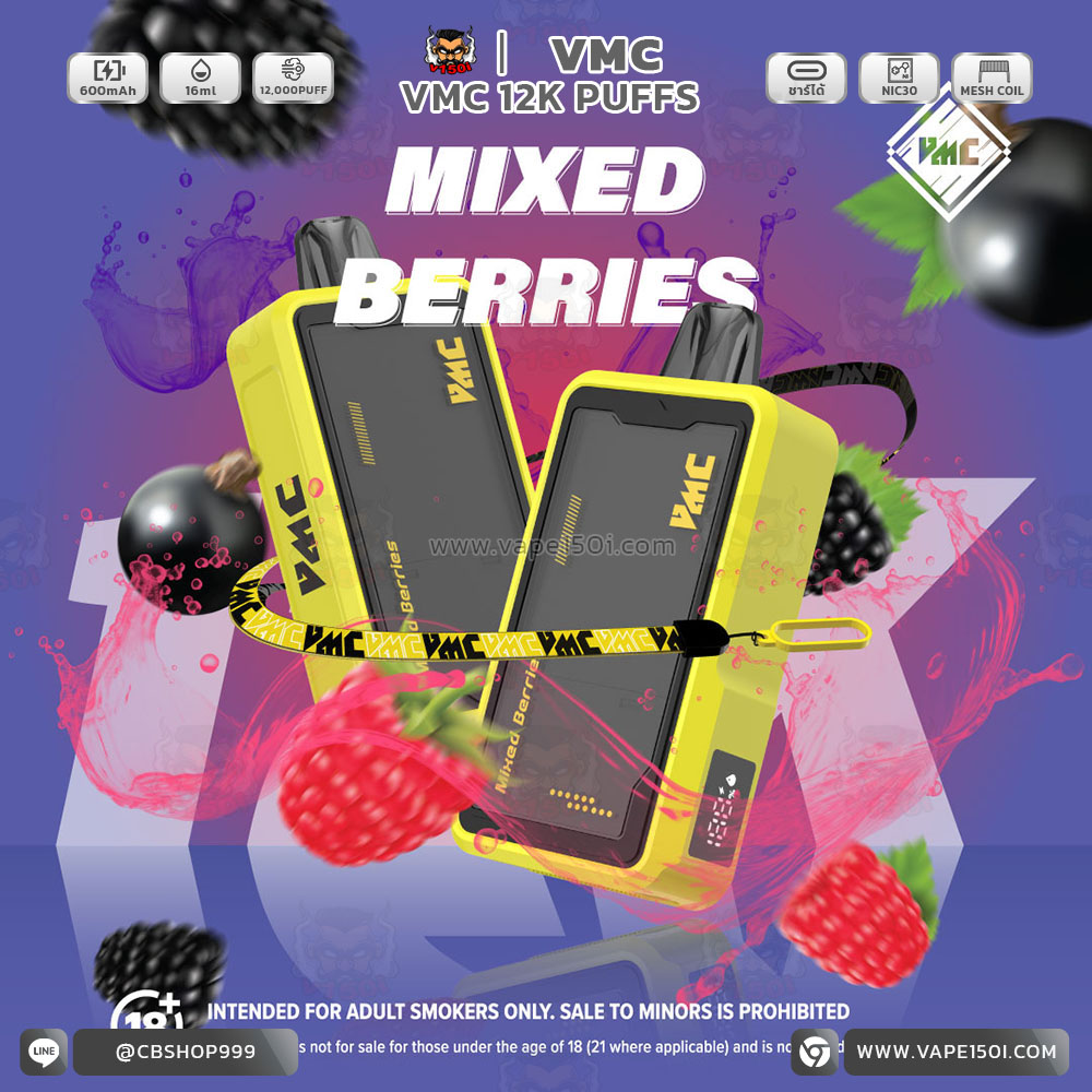 Mixed-Berries