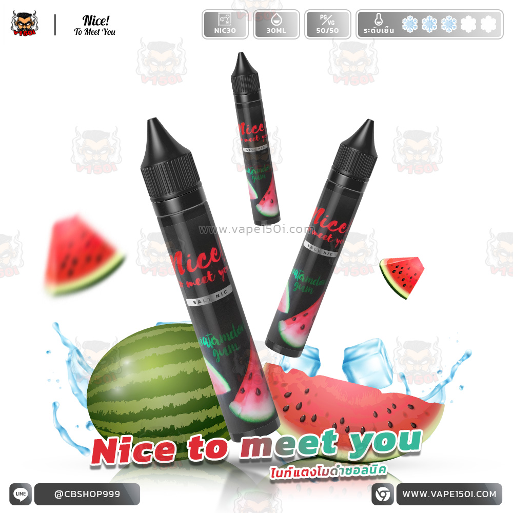 Nice to meet you Watermelon Gum Salt Nic Nic30-VAPE150I Nice to meet you Watermelon Gum Salt Nic Nic30