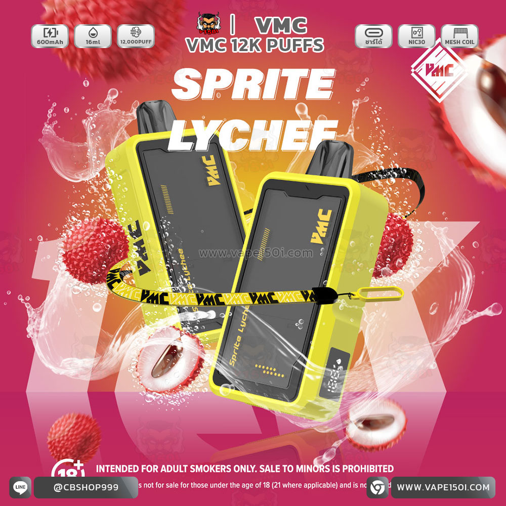 Sprite-Lychee