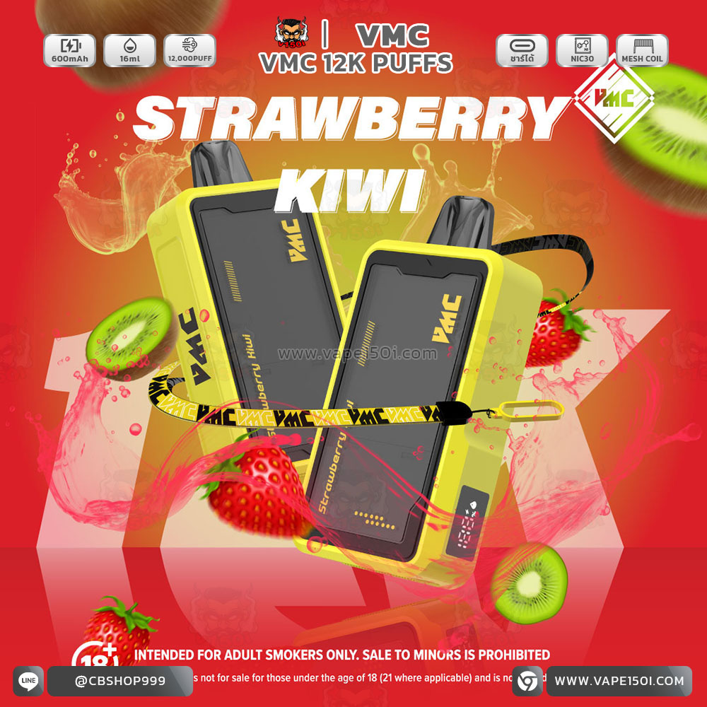 Strawberry-Kiwi