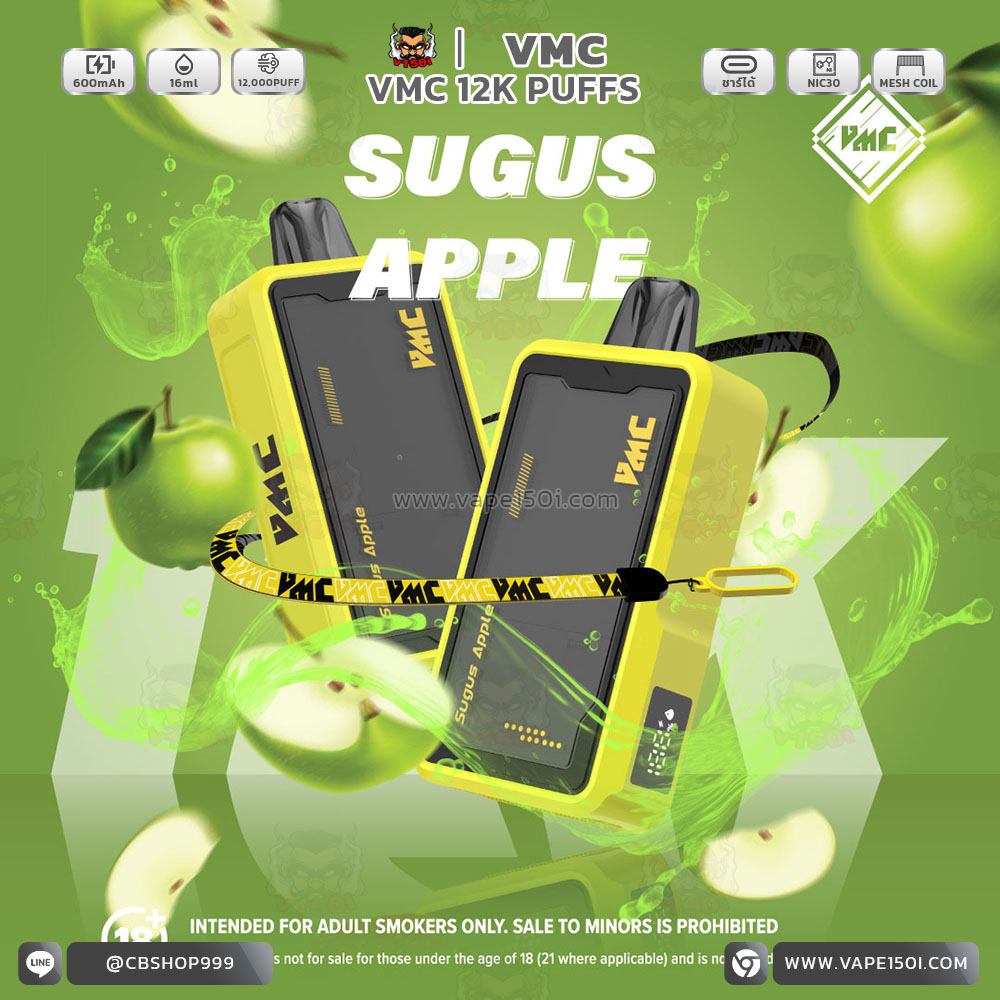 Sugus-Apple