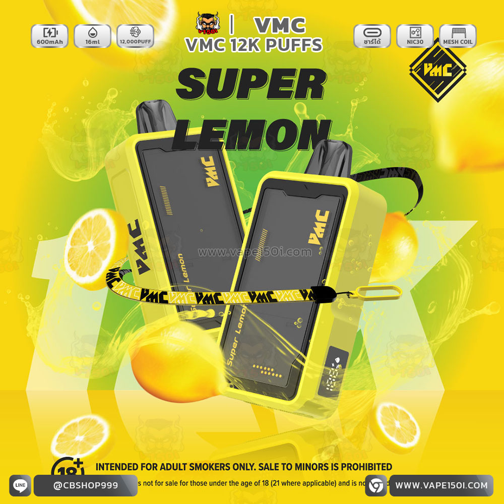 Super-Lemon