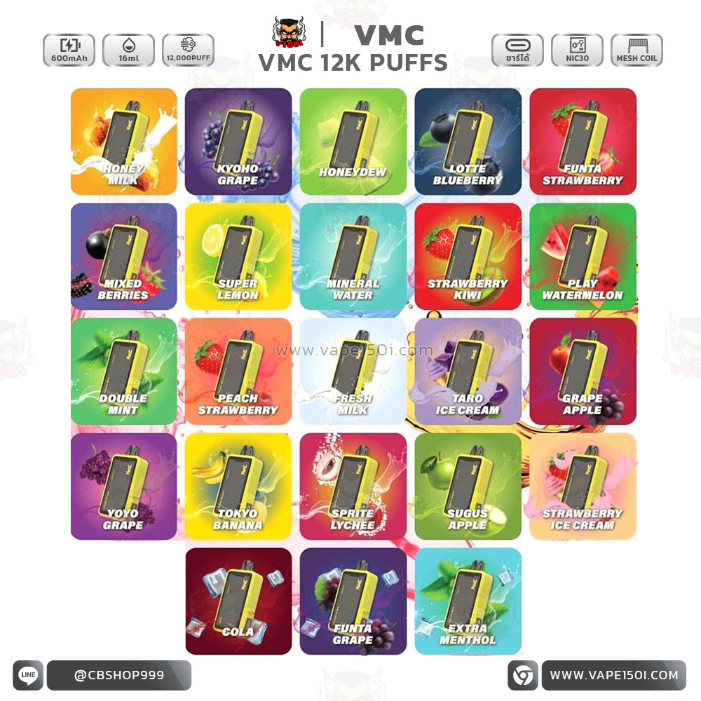VMC 12000 Puffs-1