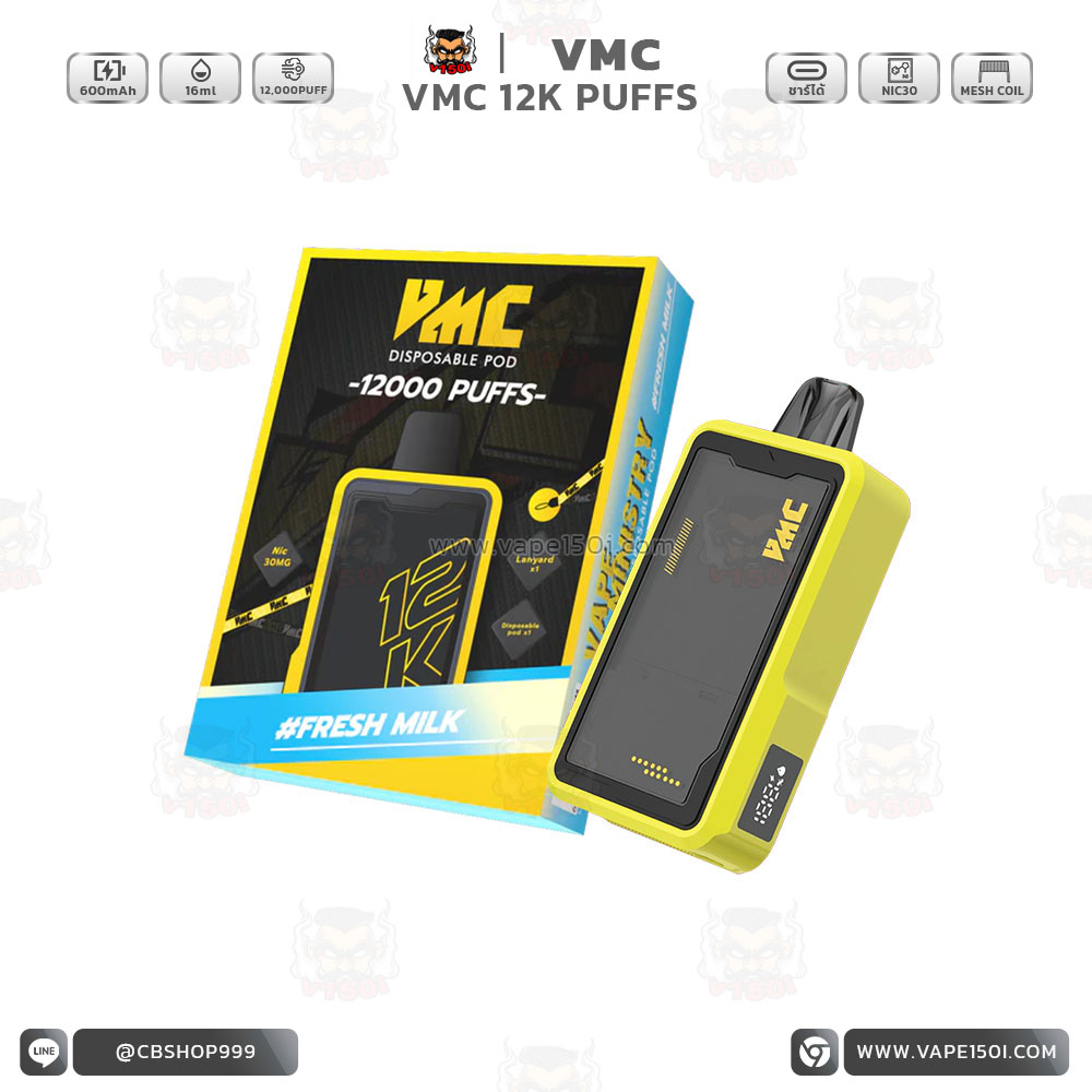 VMC 12000 Puffs-4