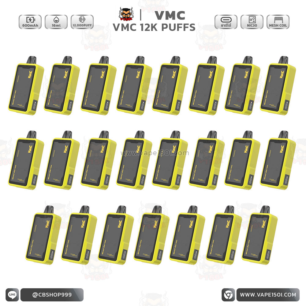 VMC 12000 Puffs-ปก VMC 12000 Puffs