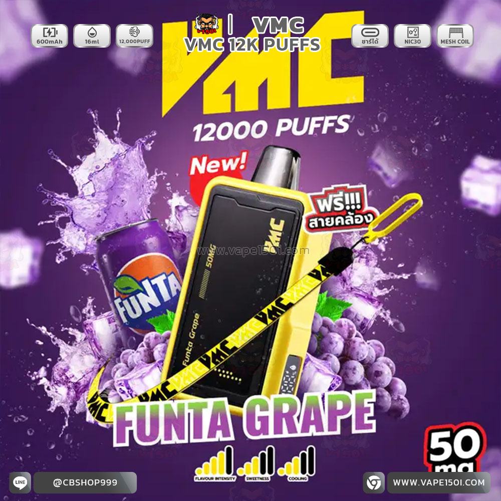 VMC12k_AD_Funta-Grape_50mg_TH_0