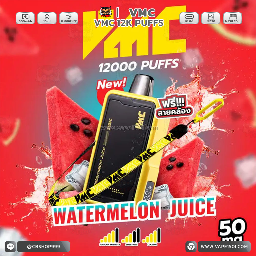 VMC12k_AD_Play-Watermelon_50mg_TH_0