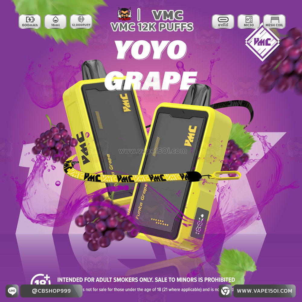 Yoyo-Grape