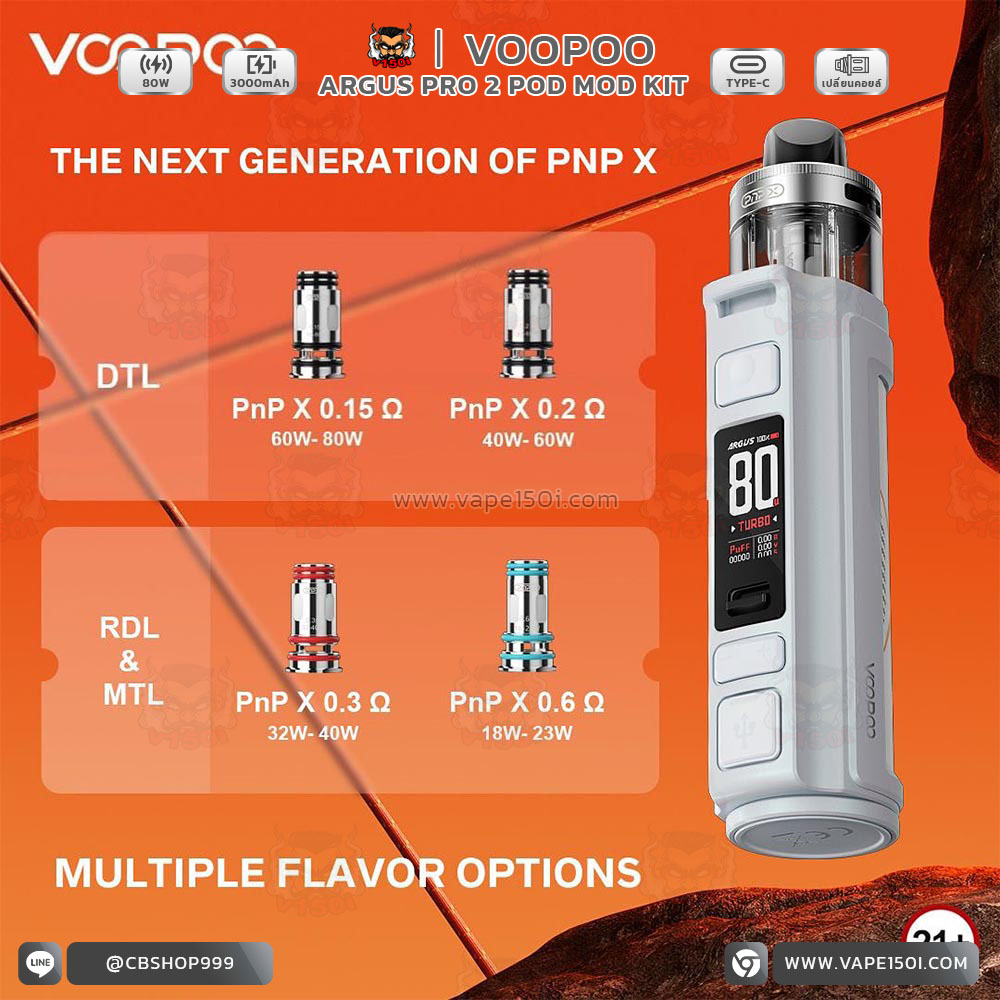 voopoo-argus-pro-2-4