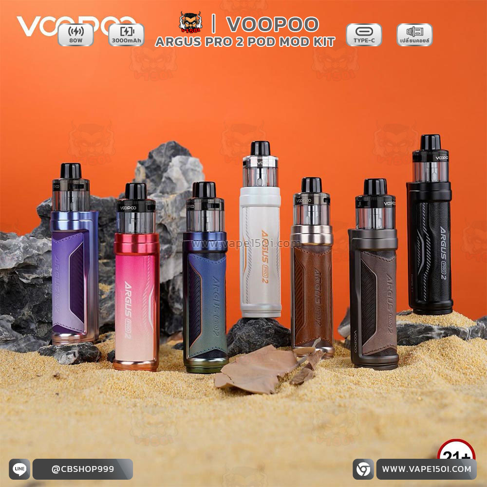 voopoo-argus-pro-2-5