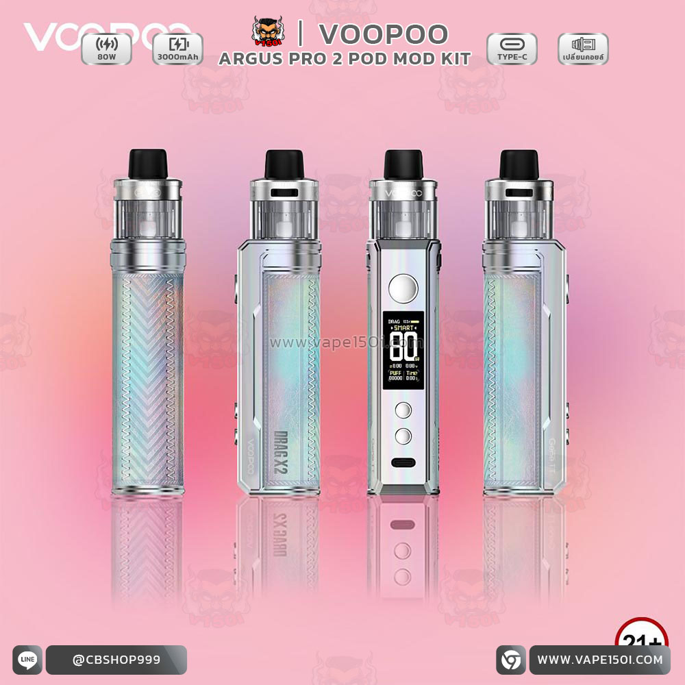 voopoo-argus-pro-2-6