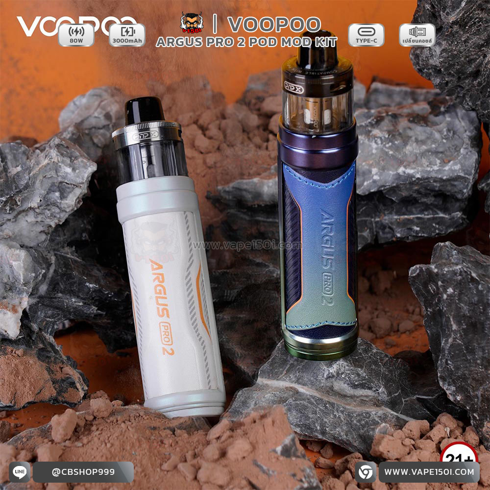 voopoo-argus-pro-2-7
