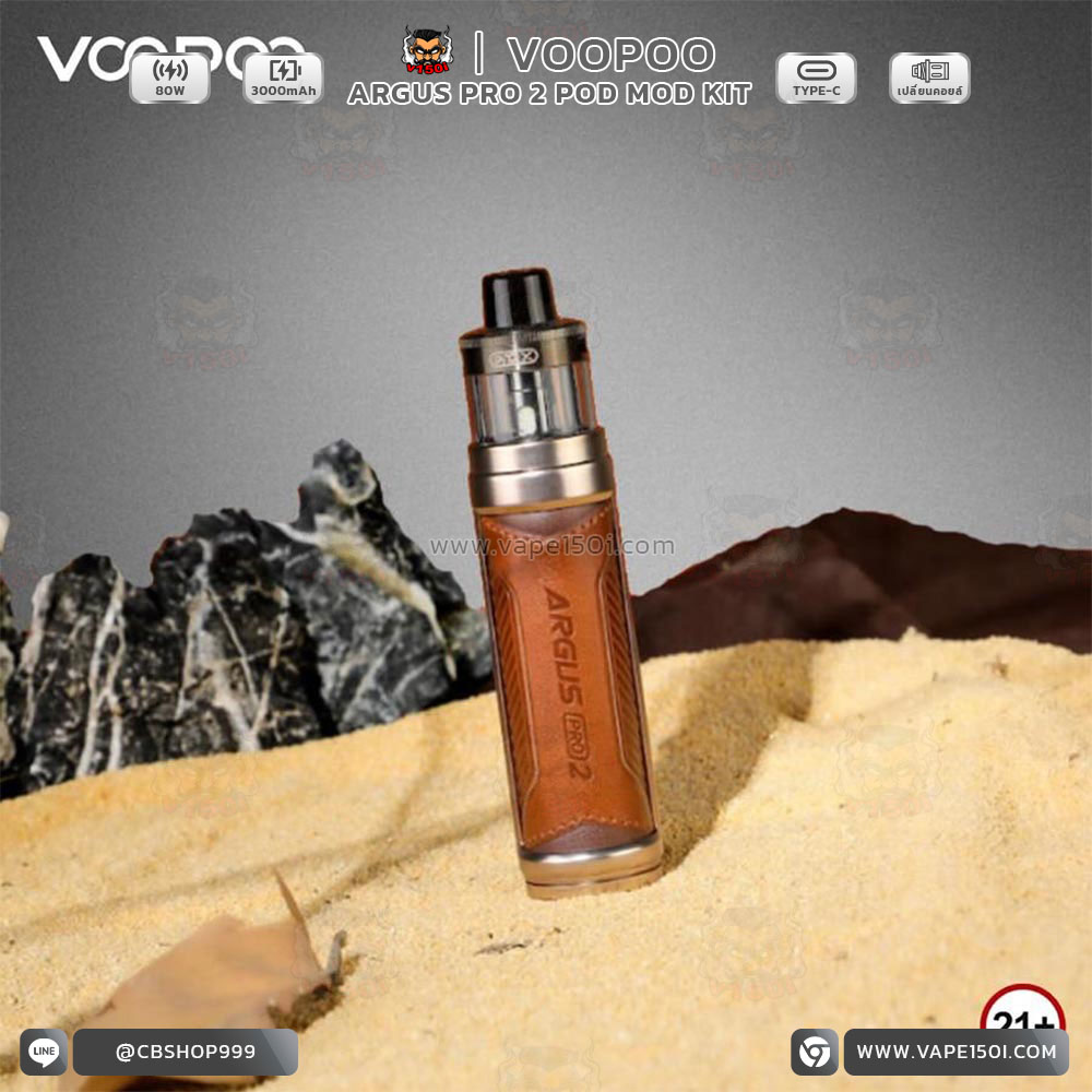 voopoo-argus-pro-2-8 VOOPOO Argus Pro 2