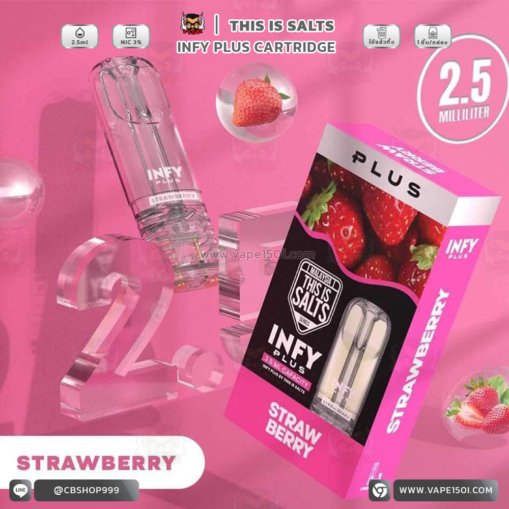 _0000_Strawberry