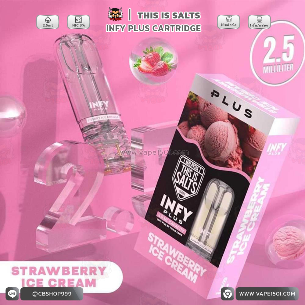 _0001_Strawberry Ice Cream