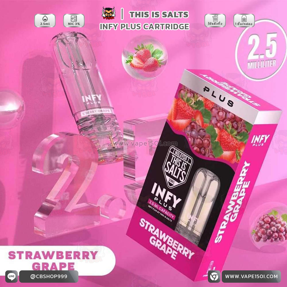 _0002_Strawberry Grape