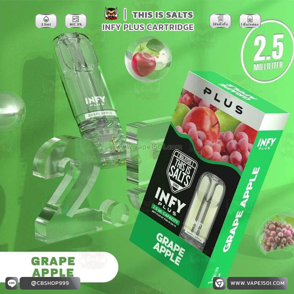 _0004_Grape Apple