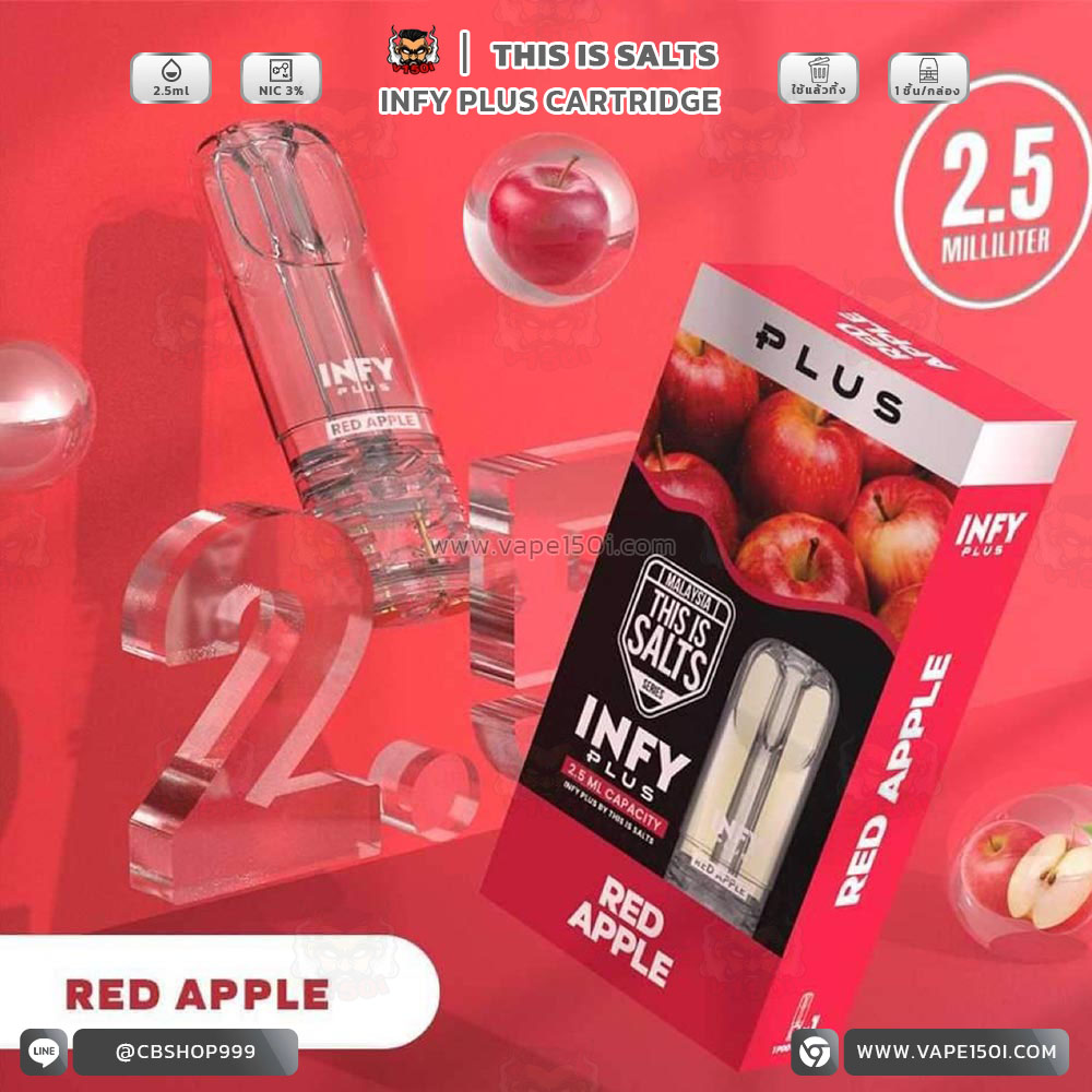 _0007_Red Apple