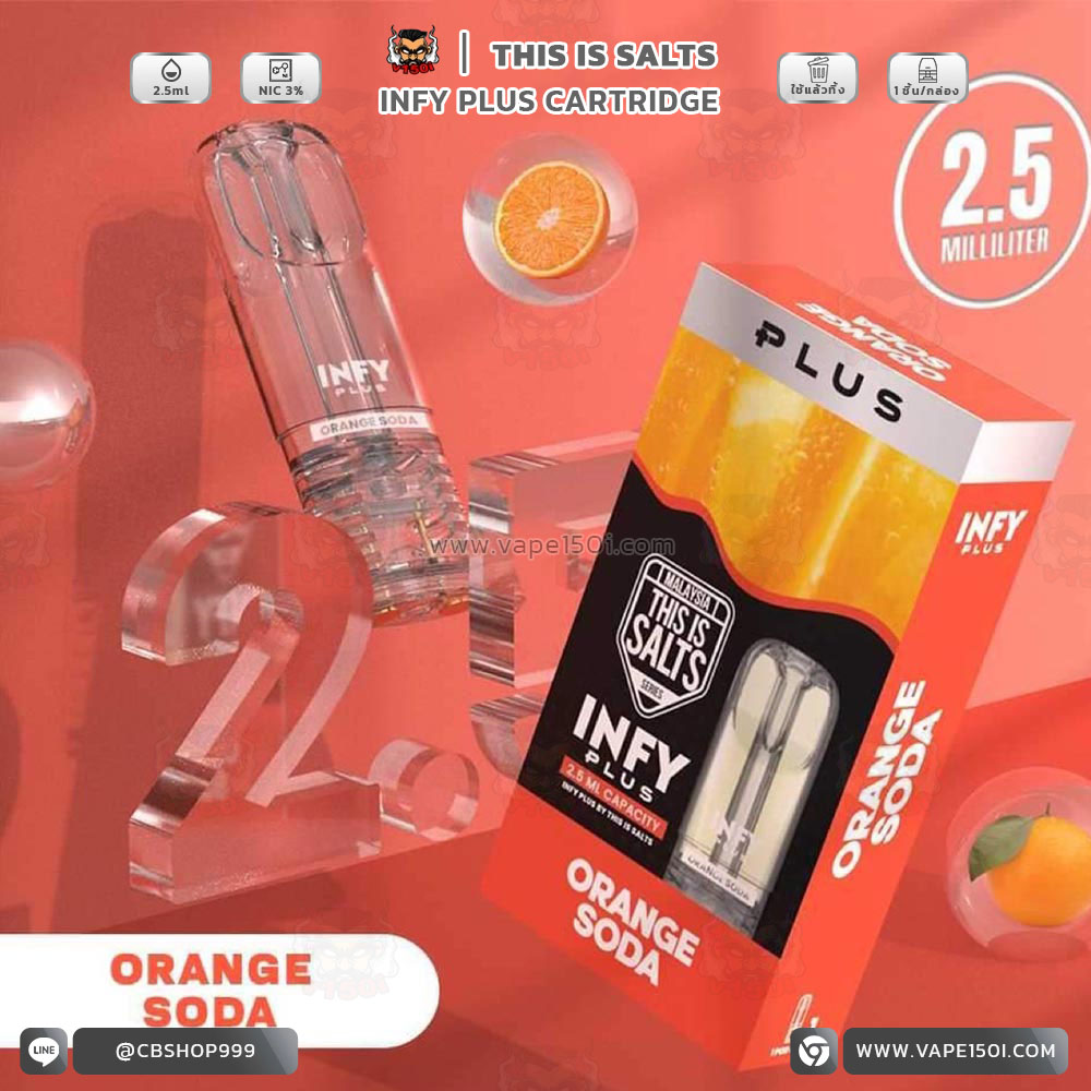 _0009_Orange Soda