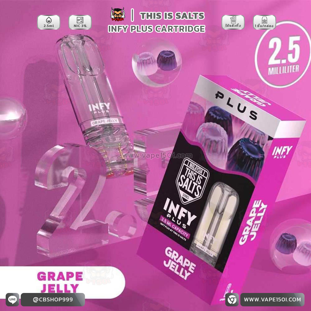 _0014_Grape Jelly