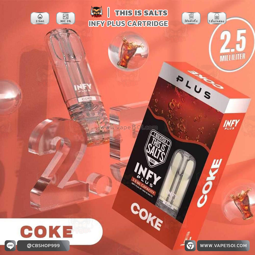 _0017_Coke
