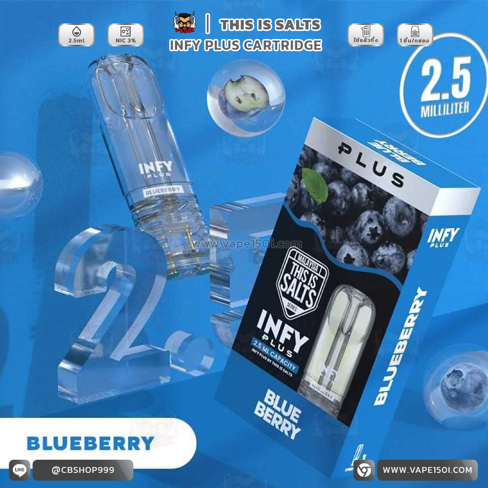 _0018_Blueberry