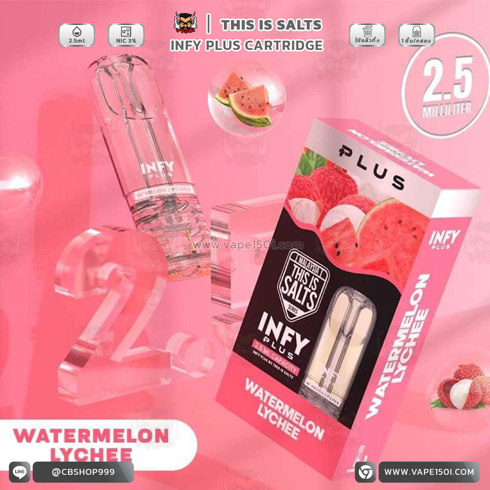 _0020_Watermelon Lychee