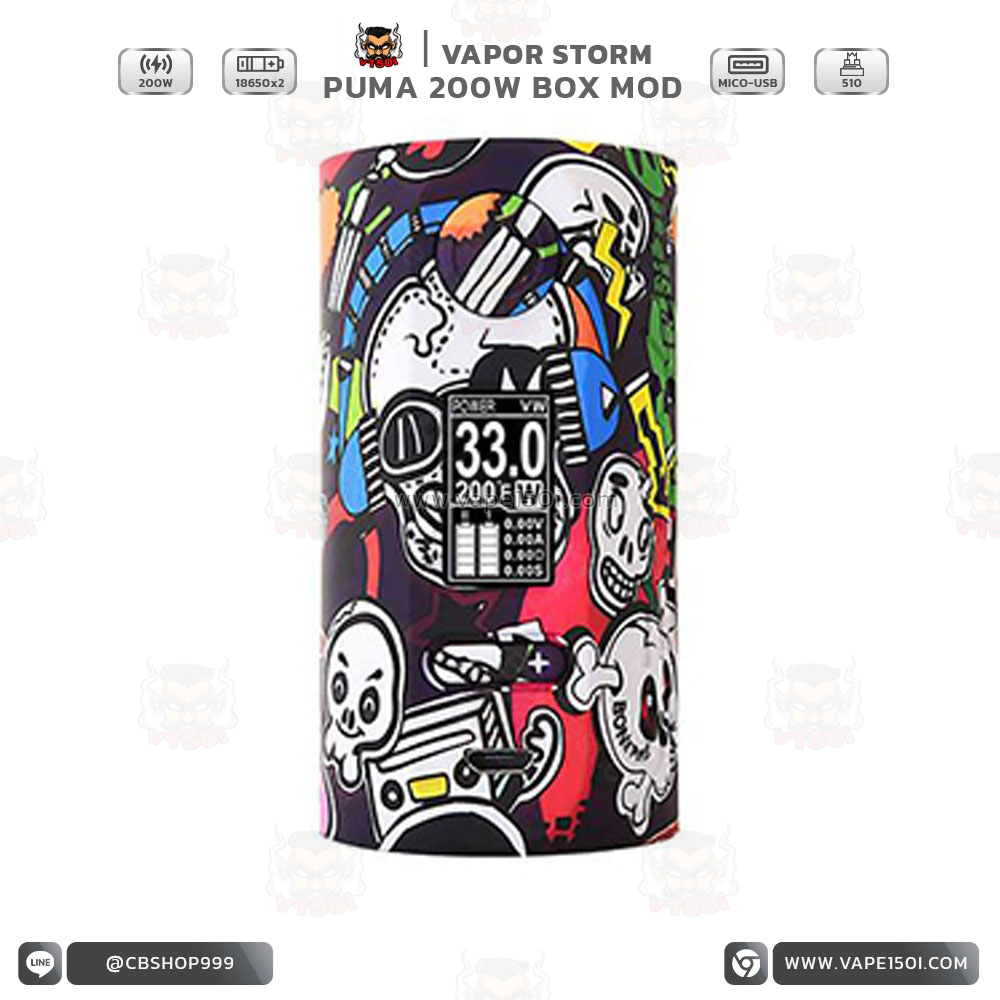 200W-Vapor-Storm-Puma-Mod_Rock