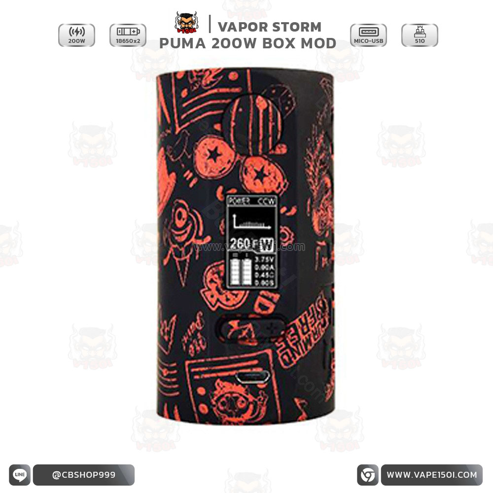 200W-Vapor-Storm-Puma-Mod_Vape-on-black