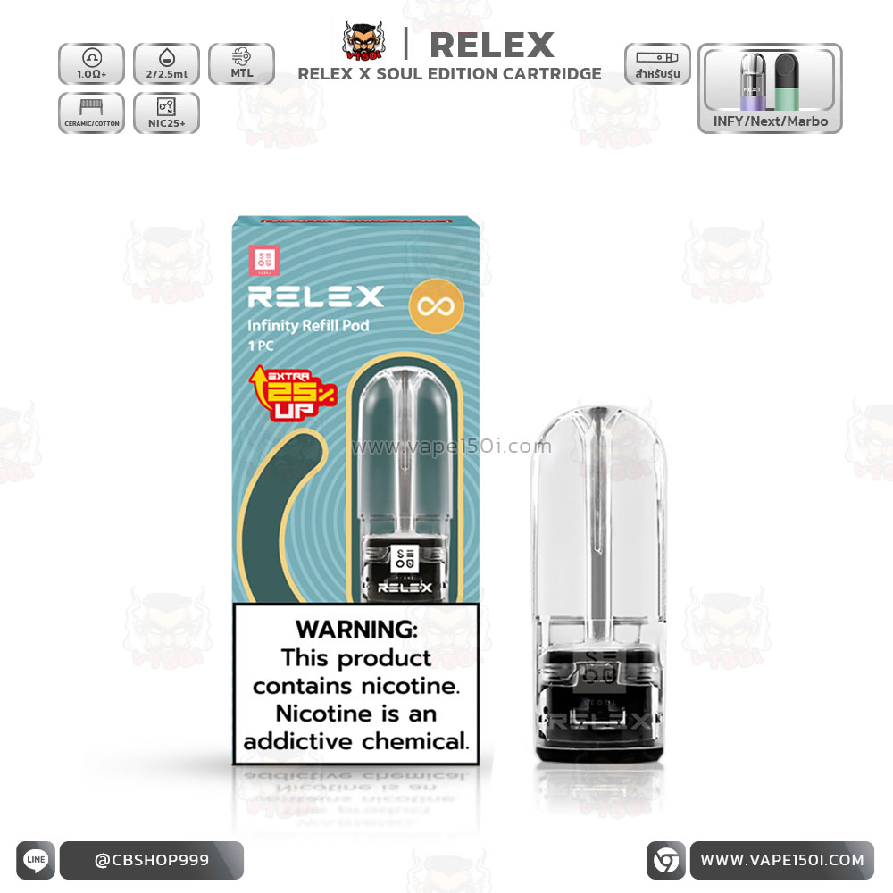 RELEX x SOUL Edition Refill Pod-Ceramic Coil 2.5ml-1 RELEX x SOUL Edition Refill Pod-Ceramic Coil 2.5ml-1