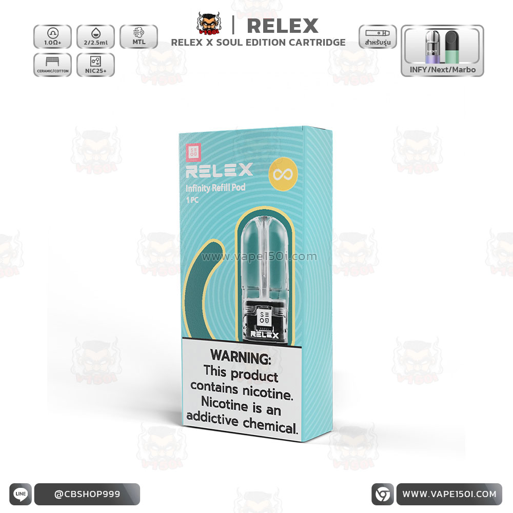 RELEX x SOUL Edition Refill Pod-Ceramic Coil 2ml-3