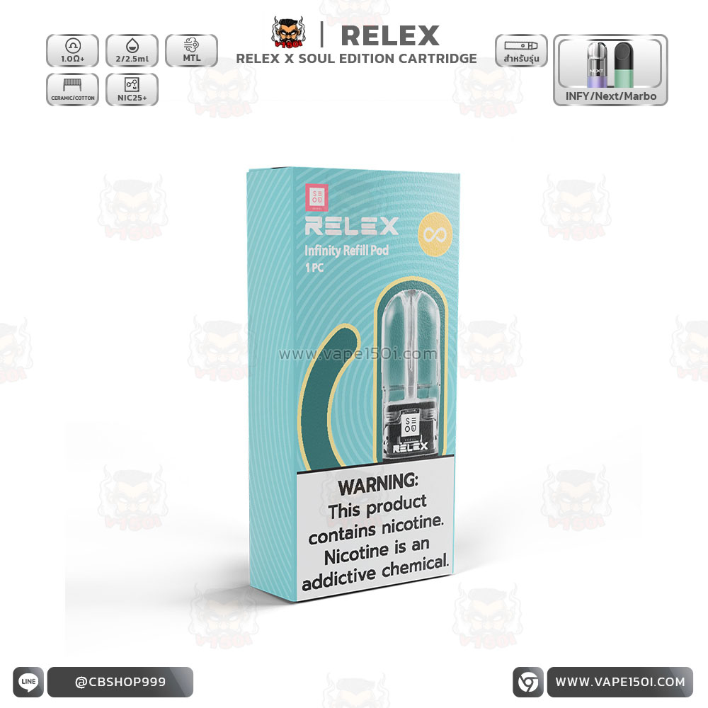 RELEX x SOUL Edition Refill Pod-Ceramic Coil 2ml-4