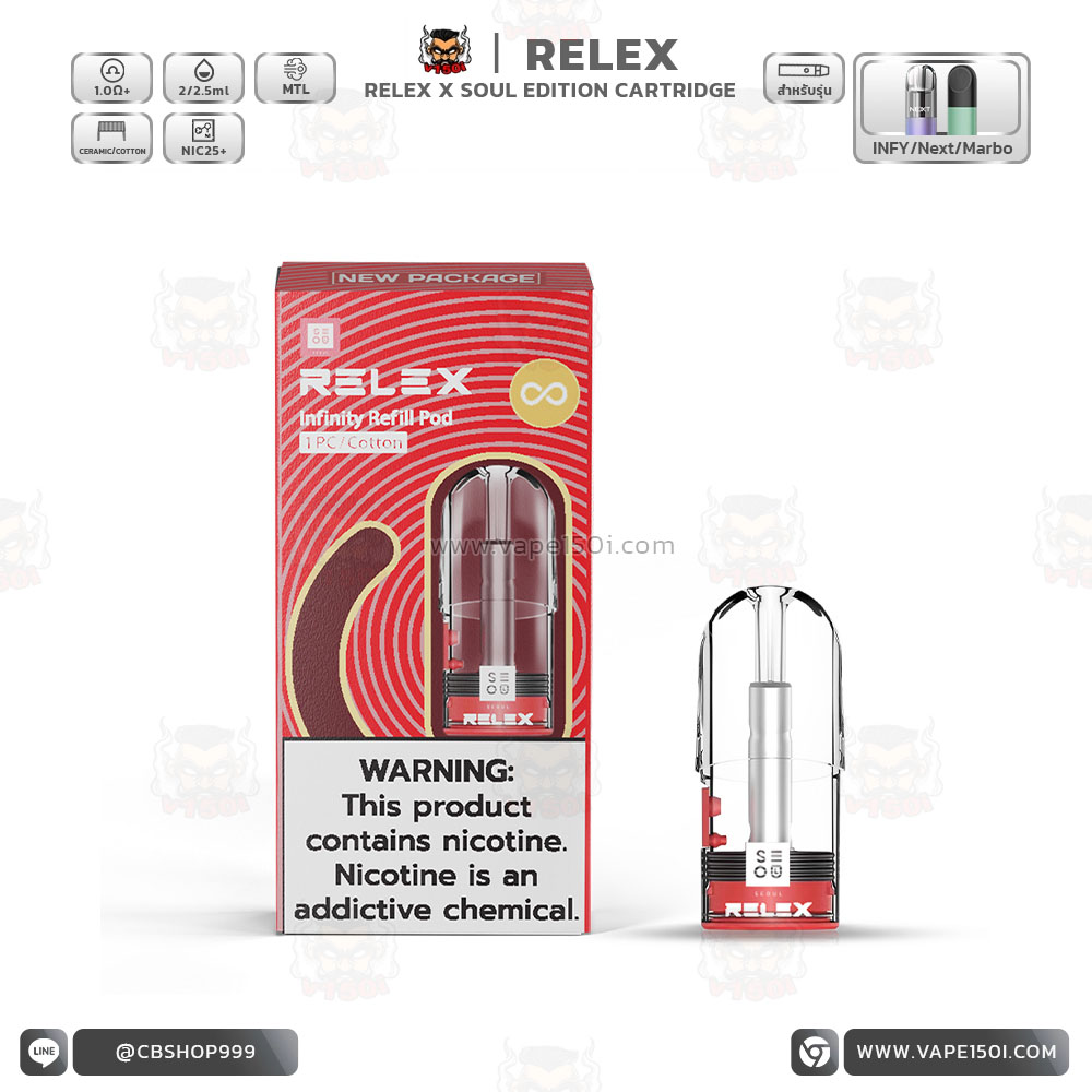 RELEX x SOUL Edition Refill Pod-Cotton Coil 2ml-1 RELEX x SOUL Edition Refill Pod-Cotton Coil 2ml-1
