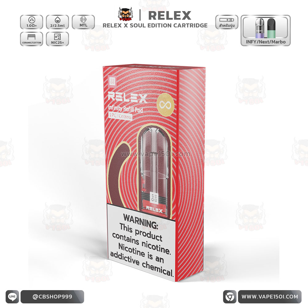 RELEX x SOUL Edition Refill Pod-Cotton Coil 2ml-3