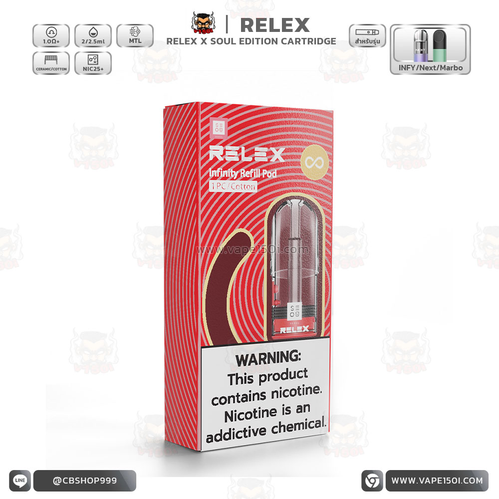 RELEX x SOUL Edition Refill Pod-Cotton Coil 2ml-4