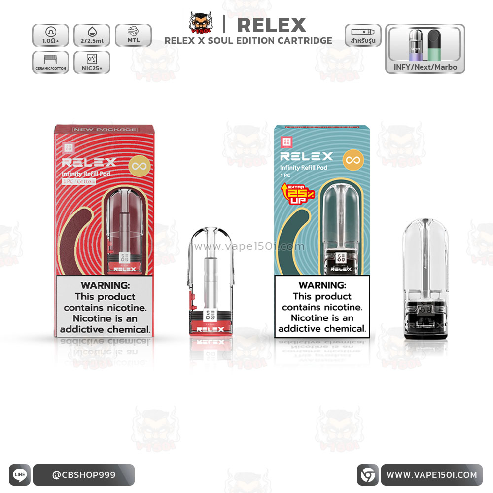 หัวพอตเติม RELEX x SOUL Edition Refill Pod 2 RELEX x SOUL Edition Refill