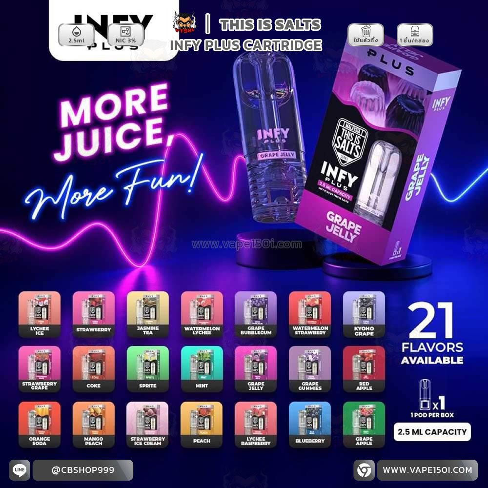 This is Salts INFY Plus Cartridge 2.5ml-2 his is Salts INFY Plus Cartridge 2.5ml