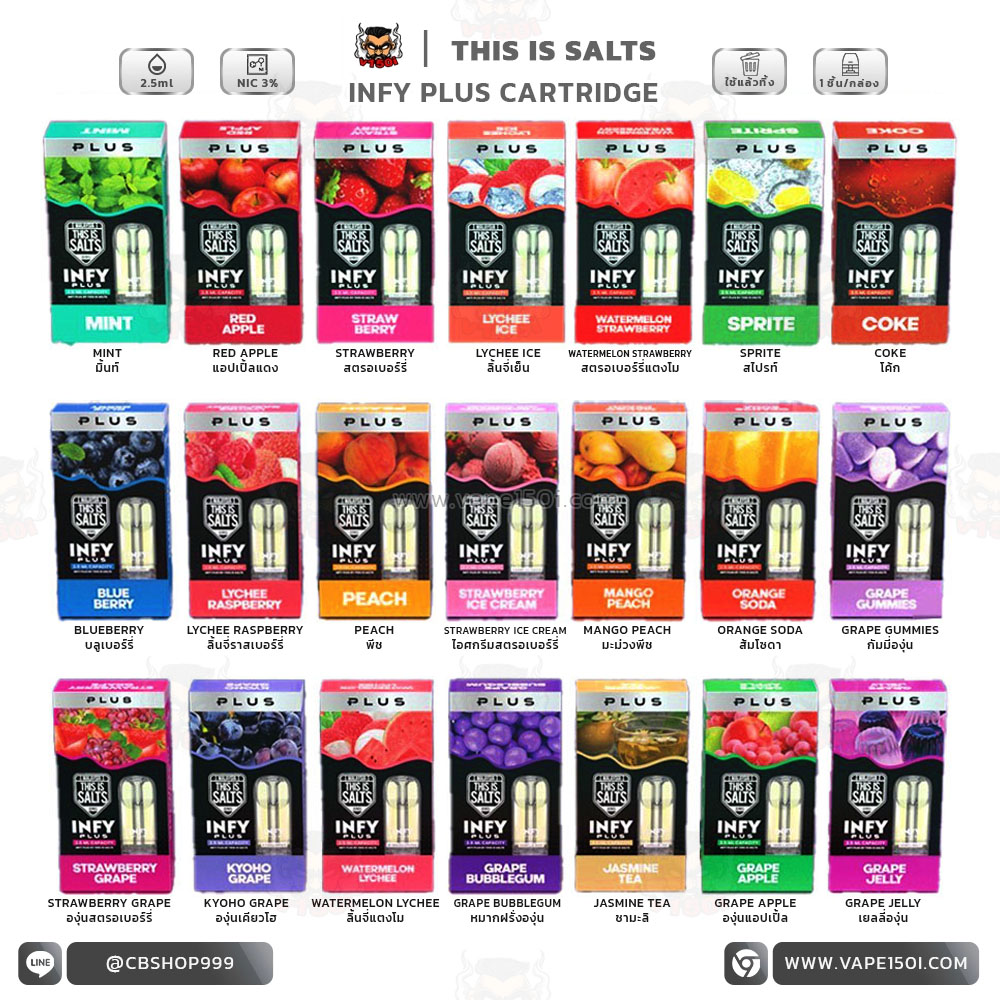 This is Salts INFY Plus Cartridge 2.5ml-กลิ่น his is Salts INFY Plus Cartridge 2.5ml