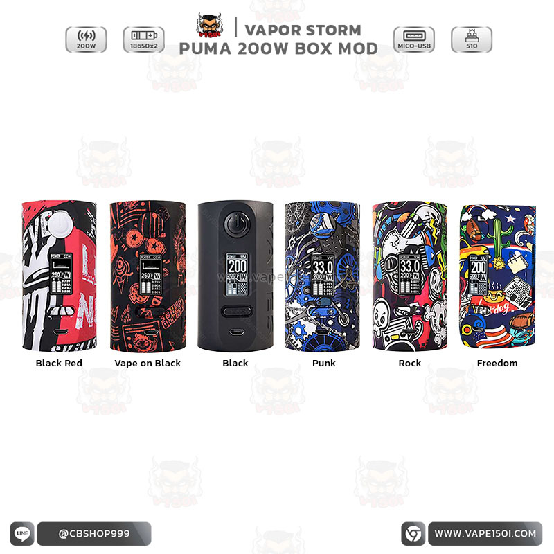 Vapor-storm-Puma-200w-2
