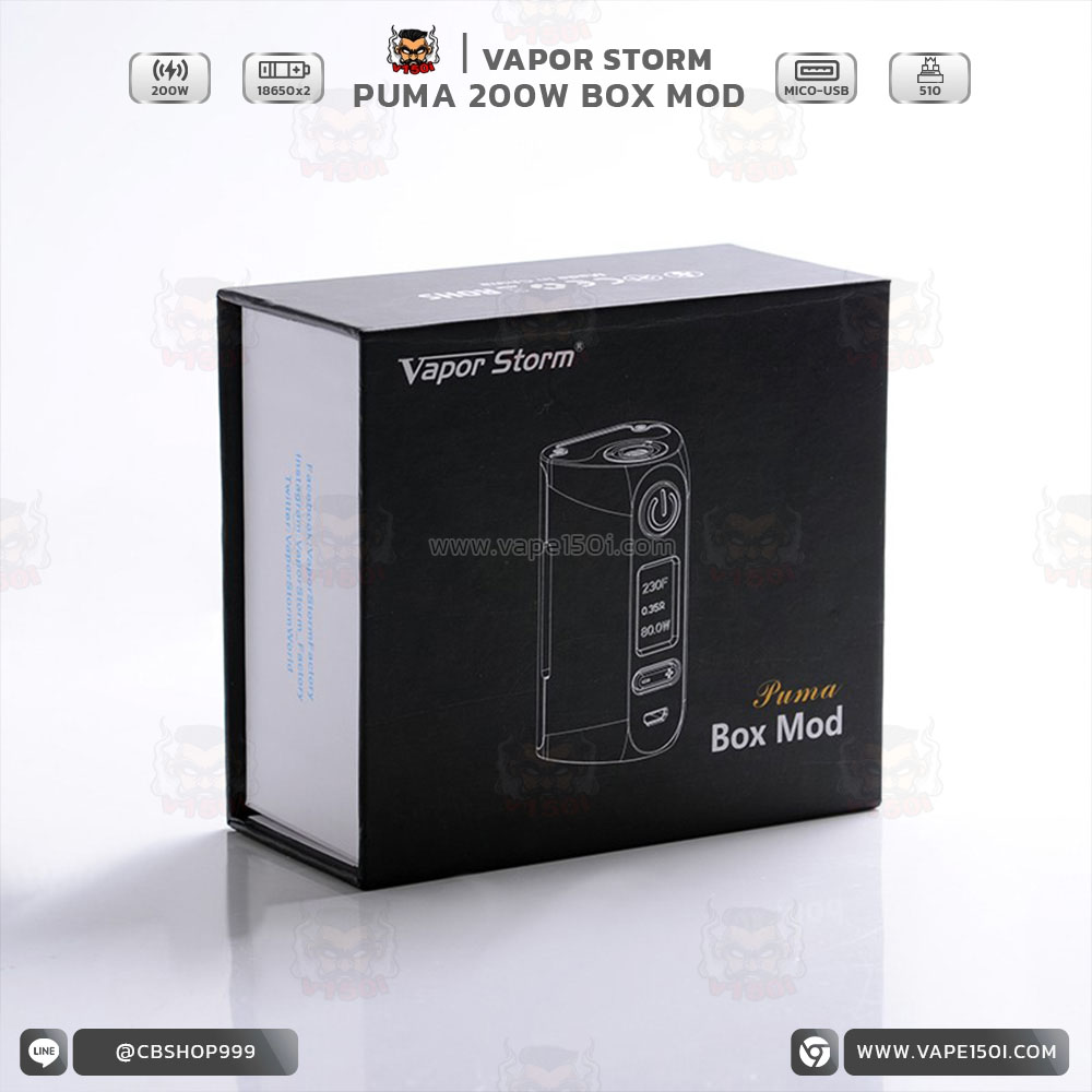Vapor-storm-Puma-200w-4