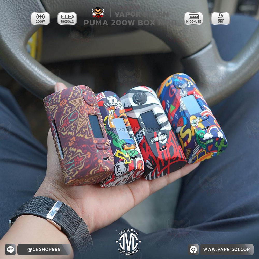 Vapor-storm-Puma-200w-5