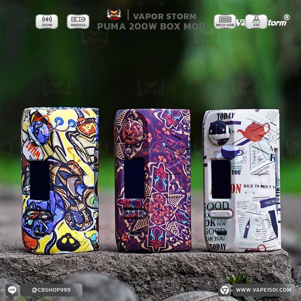 Vapor-storm-Puma-200w-6