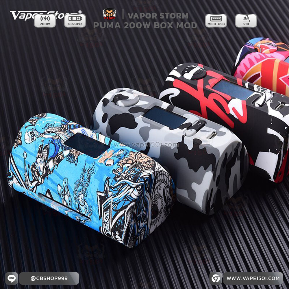 Vapor-storm-Puma-200w-7
