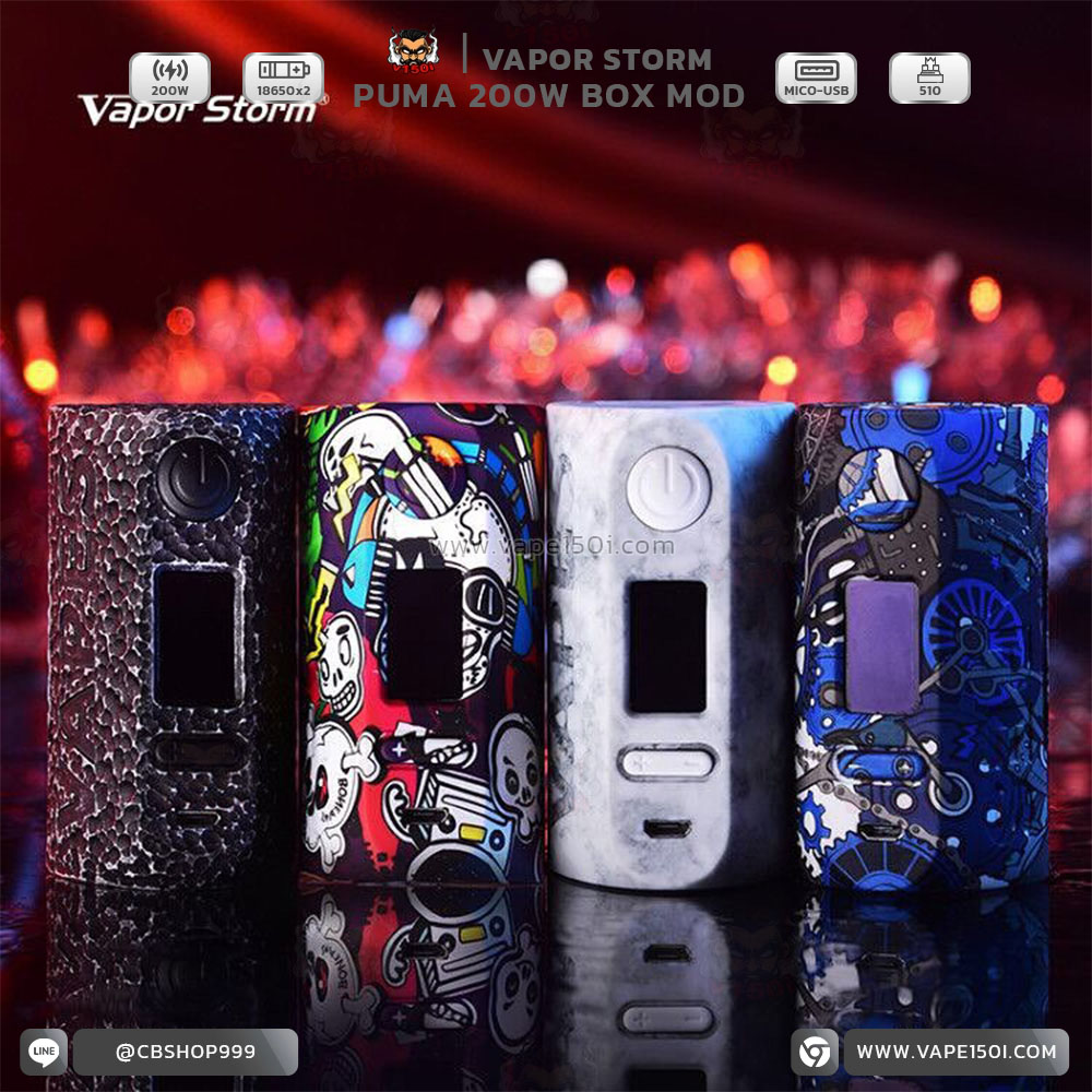 Vapor-storm-Puma-200w-8