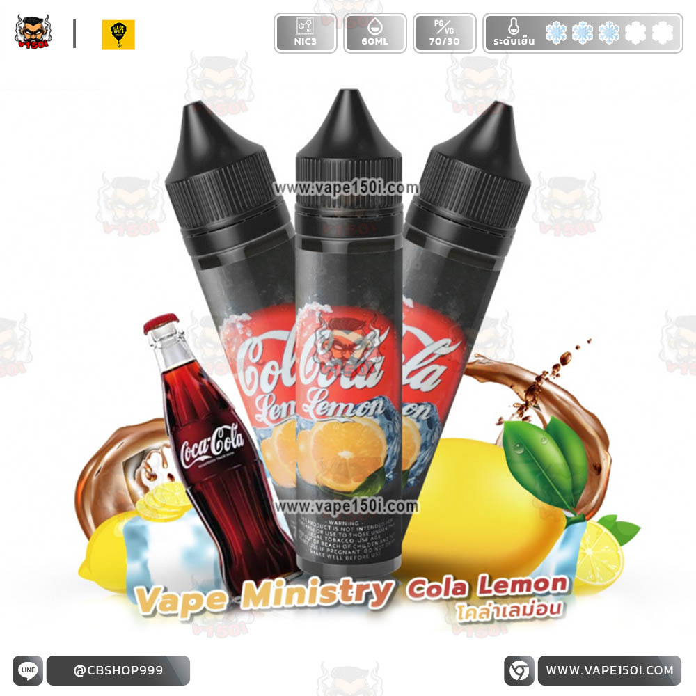 Cola-Lemon-60ml-Nic3-VAPE150I_0 Cola Lemon 60ml