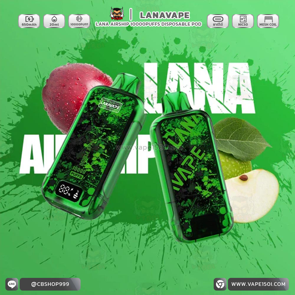 DOUBLE APPLE