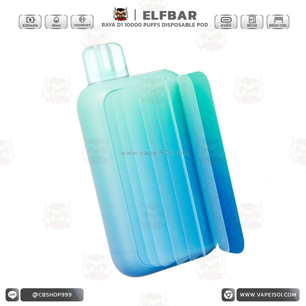 ELFBAR RAYA D1 10000 Puffs-4