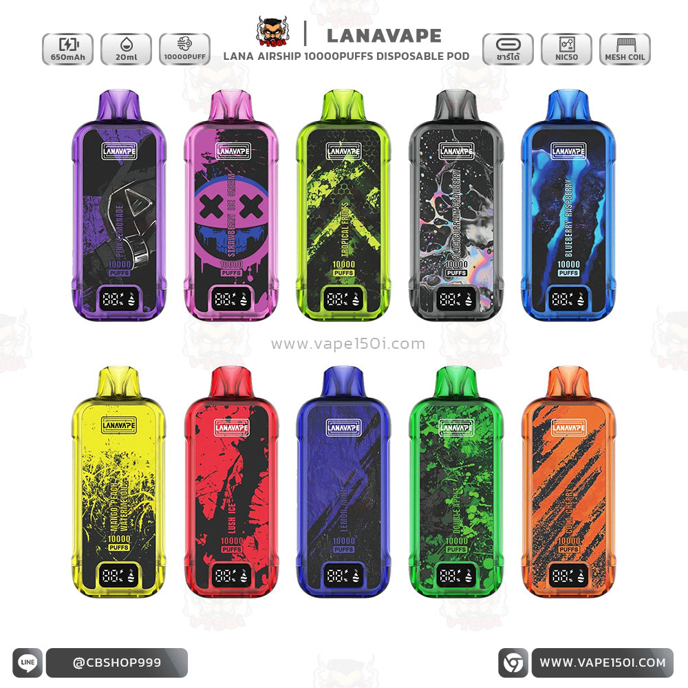 LANA Airship 10000 Puffs-1